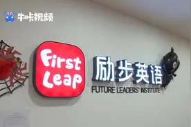 江宁区教育局突击检查校外培训机构，存在多处违规行为视频封面