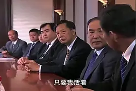 总裁奶奶超冷酷，看到孙子秒变脸视频封面