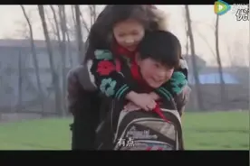 微电影 --励志微电影《背着妹妹去上学》，感动很多人视频封面