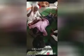 印度治疗腰间盘突出，真让人目瞪口呆，恳请条友保重好身体视频封面
