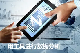 APP推广之巧用工具进行数据分析图片