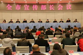 达州召开全市宣传部长会议 表扬第三届达州市道德模范图片