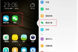 小i plus出品：春节微信抢红包技巧指南图片