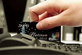 小编支招|境外信用卡消费前必读图片