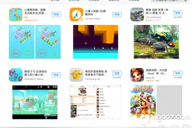 《神偷奶爸：小黄人快跑》iOS版遭下架 Gameloft想做什么图片