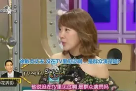 结婚十年一直恩爱徐敏静相亲认识的老公每天给老公做饭胖了40斤