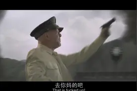 《大轰炸》日空军偷袭，布鲁斯手枪怒怼飞机，学员不听指挥坏大事视频封面