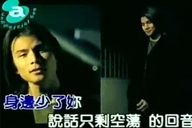 听完5566的这首《守候》，迎面扑来一阵暖男风，心里暖暖的视频封面