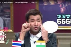 《非正式会谈》：在泰国666竟然是掉钱的意思？黑人问号脸