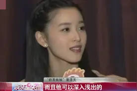 章泽天谈刘强东，言语中满满的赞美，简直就是撒狗粮视频封面