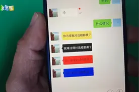 微信聊天对话框还能变颜色，内容不同颜色不同，太有趣了！