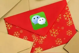 红包大战硝烟弥漫丨安全快速抢红包攻略图片