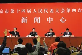 北京中心城区路侧停车费拟大幅提高图片