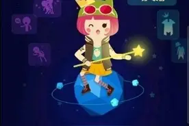 QQ厘米秀是什么意思图片