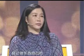 大学美女教师嫁给初中没毕业小伙，满腹委屈，涂磊也心疼视频封面