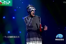 李荣浩登上《蒙面唱将》，自曝28才成名的辛酸史视频封面