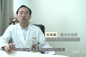 权威专家：轻微脑震荡是如何鉴定