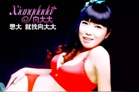 6款红Bra，助你2016发财、幸运招桃花图片