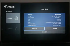 “超体”来了！暴风超体电视评测：实践篇图片