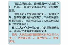 拿走不谢！一个懒人的电脑文件夹整理懒办法图片