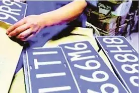 买新车还想用“老车牌”？沈阳交警告诉你这么做图片