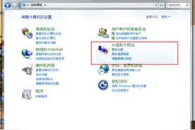 早点检查一下你的显示器，有坏点特别影响工作！图片