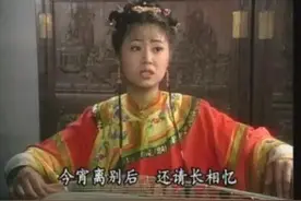 十八年前 VS 十八年后，林心如弹琴 赵薇唱歌！图片