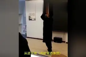 员工业绩不达标，被罚吃虫子、喝尿！拖欠工资还被皮带抽打！视频封面