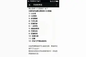 先搞清什么是 好友 和 粉丝图片