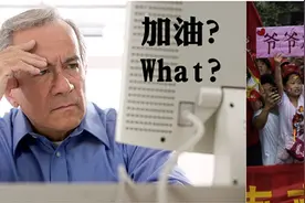 给车加油的“姿势”也有讲究？图片