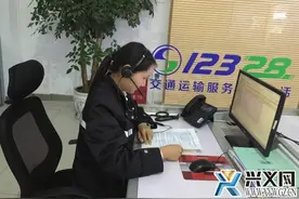 12328 高速上的号码百事通图片