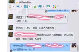 嘉峪关：市民QQ群购买外烟被骗千元图片