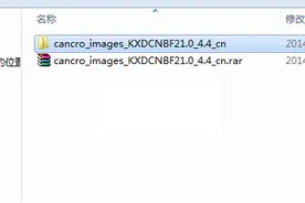 小米4刷机包集合下载附教程图片