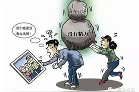 从滴滴专车广告说起 职场成功家庭失败真的算成功吗？图片