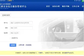 天津车主注意！网上预选机动车号牌有效期延长至5日图片