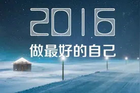 [李开复演讲]《做最好的自己》视频封面