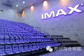 春节郑州电影票房大数据：二七万达夺冠，大卫城CGV仅排第10图片