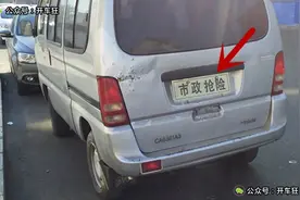 面包挂字，四轮子挂蓝牌！货车竟敢挂“白底黑字”，还有点轻飘飘图片