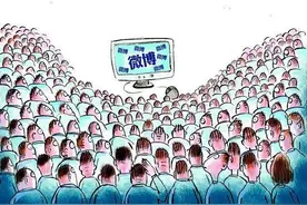 微博运营团队通常需要几个人图片