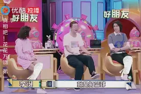 古代人早睡早起但平均年龄才40岁，李诞：跟现在养生模式很相像视频封面