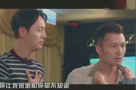 谢霆锋暴脾气大骂陈伟霆，吓坏小S，陈伟 霆却冷静地处理情感纠纷视频封面