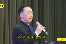 京剧名家于魁智，清唱《野猪林》不愧为头牌老生视频封面