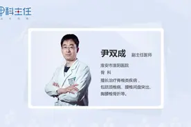 颈椎两侧筋疼怎么办？视频封面