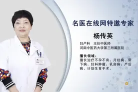 权威专家：中药治疗不孕不育有什么优势