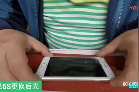 手机专业维修中心-苹果6S更换后壳视频封面