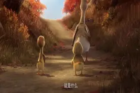 《妈妈咪鸭》大鹏不许淘淘喊妈妈，憩憩故意气他：是，母亲大人！