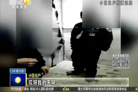 保安电梯内小便被业主“抓现行”物业：当事人已被开除