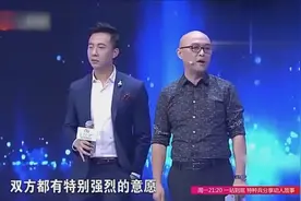 非诚勿扰心动女生灭灯瞬间，美女勇敢追爱喊出我愿意跟他走-_超清视频封面