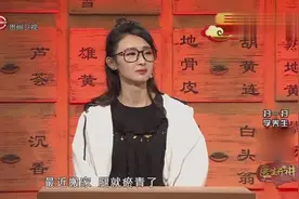 身上出现淤青用三七粉可有效调节，可促进吸收让其缩短时间视频封面