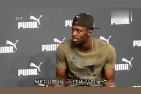 博尔特跑过全世界，却败给中国摄影师！太搞笑了视频封面